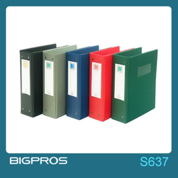 3공사다리바인더