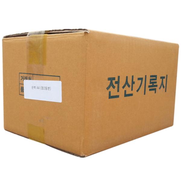 [업체별도배송]세금계산서 출력용 순백이등분지 A4/90g/1500매)