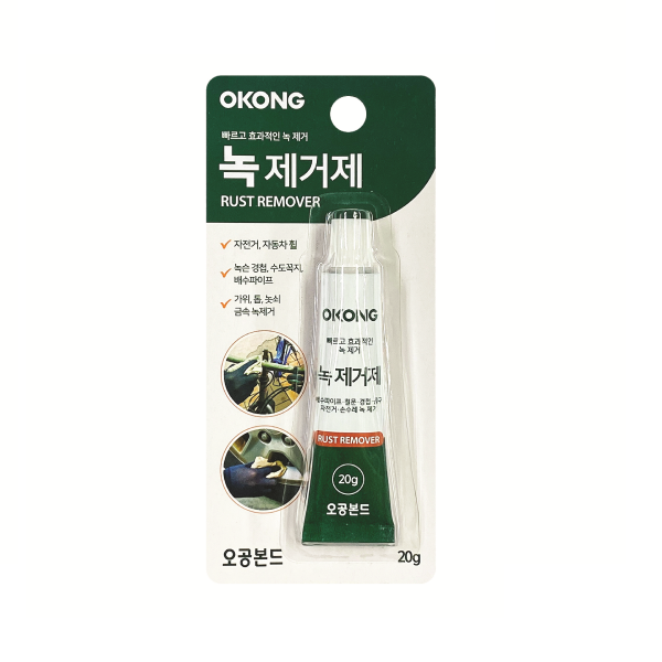 녹 제거제(20g/오공)