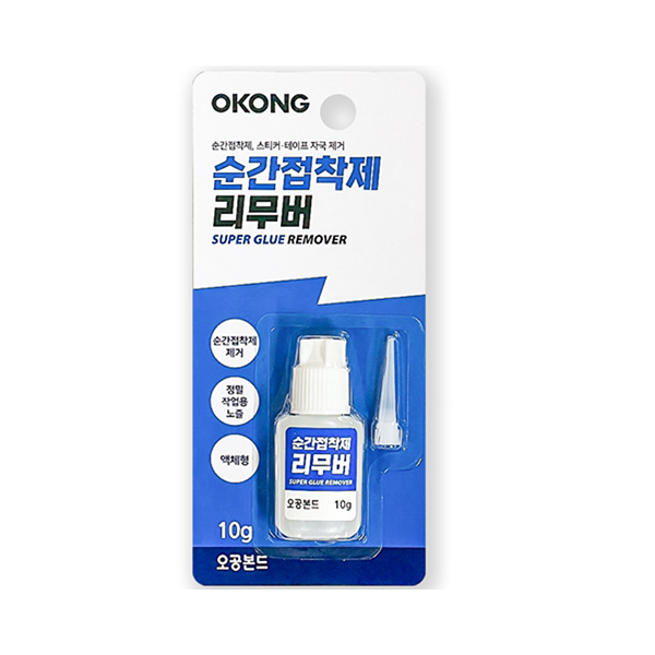접착제 리무버 (액체형/10ml/오공)