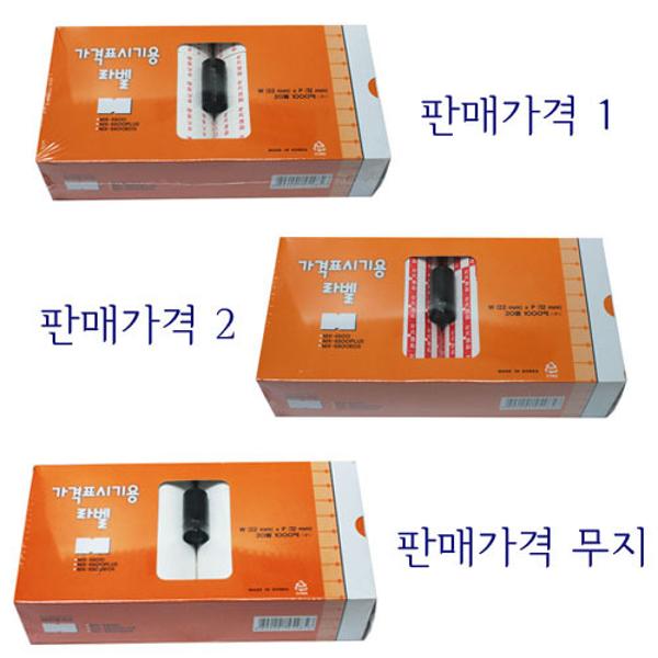 가격표시기라벨리필(20롤/무지/MOTEX)
