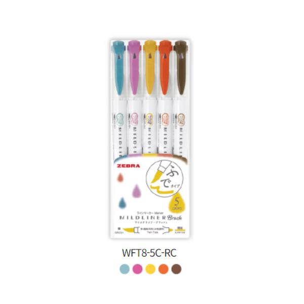 마일드라이너 브러쉬 RC 5색 세트(WFT8-5C-RC/ZEBRA)