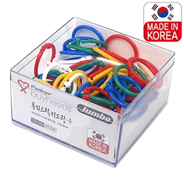 [SVO]카드링JPCDM/ID19*OD24mm(중)녹/청/적/황/백;점보플라스틱