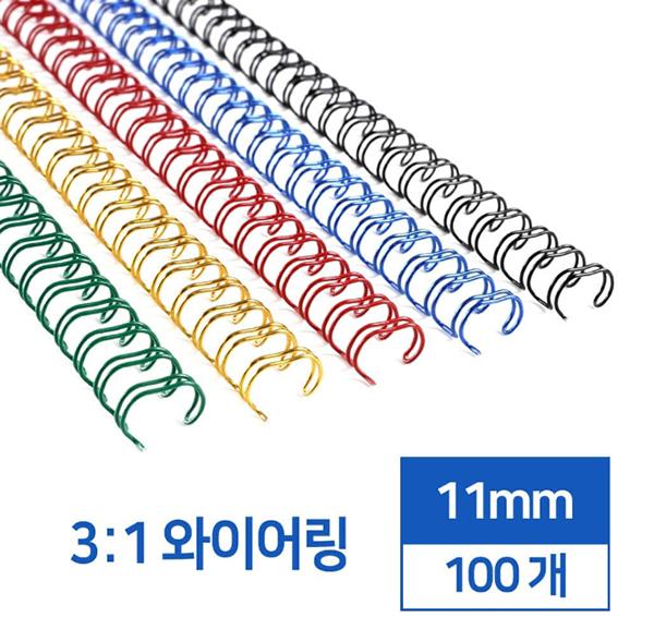 [업체별도배송]와이어제본링(11mm/3:1/청/100개/카피어랜드)