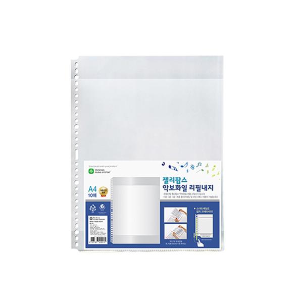 젤리팝스 악보화일 내지(JM400-7S1/10매/문화산업)