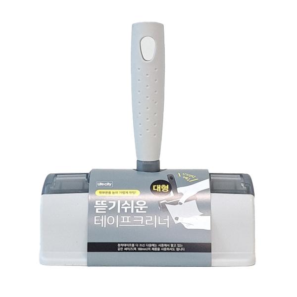 라이프  테이프크리너(대/라이프양행)