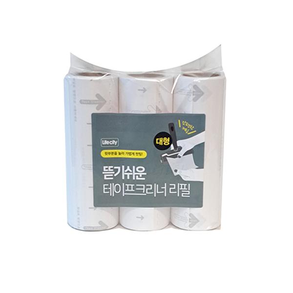 라이프 테이프크리너 리필 3P(대/라이프양행)