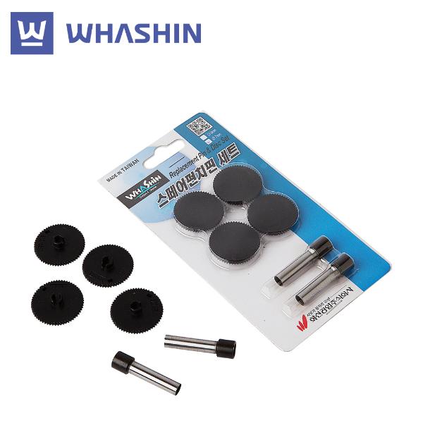 펀치 2200 소모품 70mm 세트(핀 2pcs+보호판 4pcs/화신)