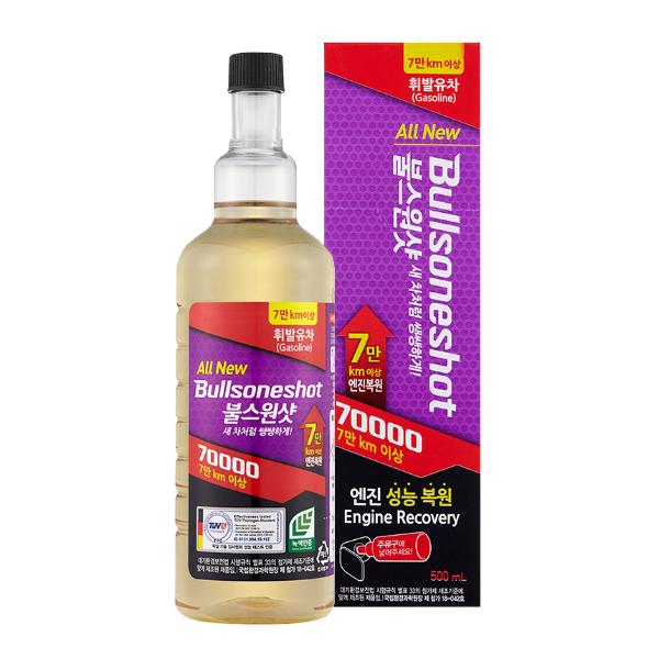 불스원샷 70000 휘발유 1P