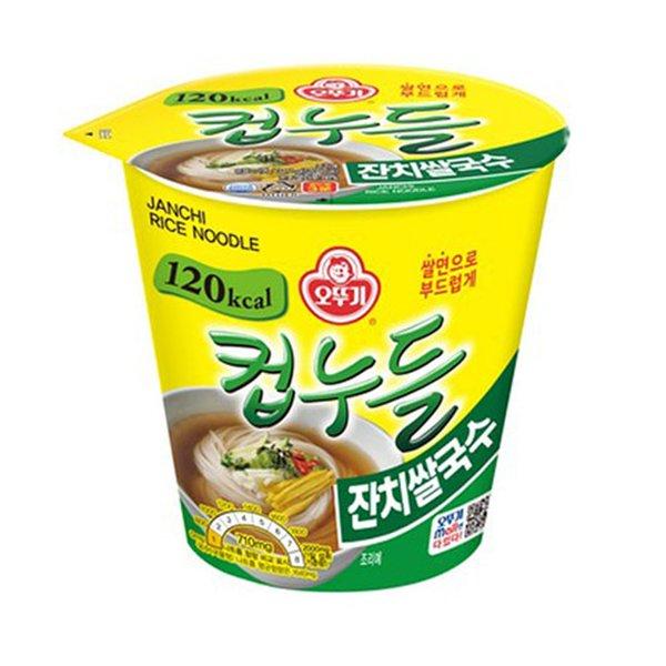 [업체별도배송]컵라면 컵누들 잔치 쌀국수(34g*15개/오뚜기)