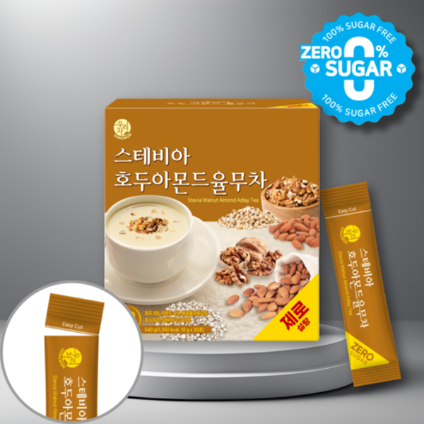 (업체별도배송)차 송원 스테비아 호두아몬드율무차 18g*30개입 (업체별도배송)차 송원 스테비아 호두아몬드율무차 18g*30개입
