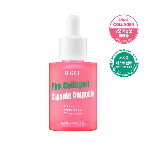[업체별도배송]오겟 핑크 콜라겐 캡슐 앰플(30ml/40*40*96mm)