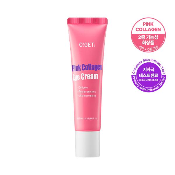[업체별도배송]오겟 핑크 콜라겐 아이크림(30ml/34*27*133mm)