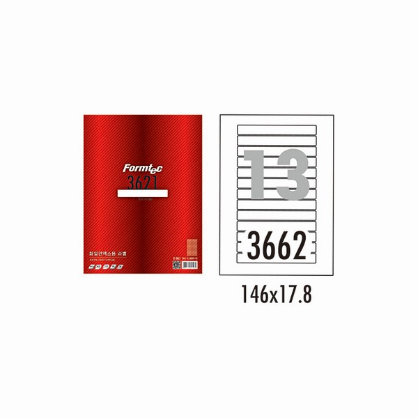 화일인덱스용라벨(LS-3662/100매/13칸/폼텍)