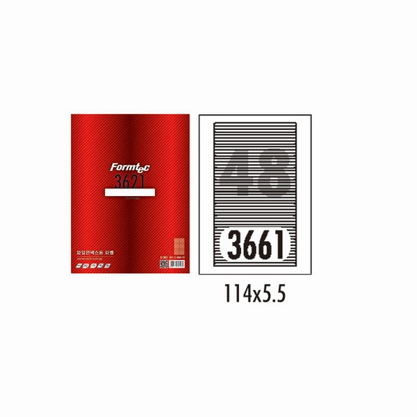 화일인덱스용라벨(LS-3661/100매/48칸/폼텍)