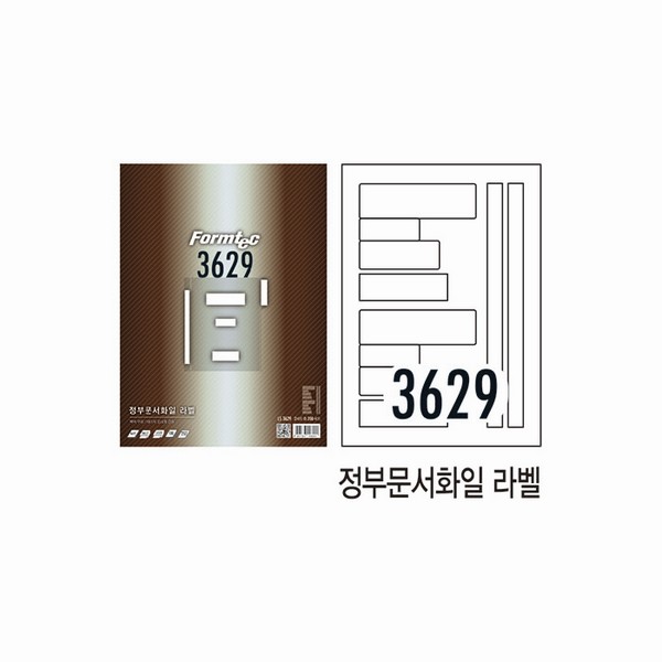 정부문서화일라벨(LS-3629/100매/폼텍)