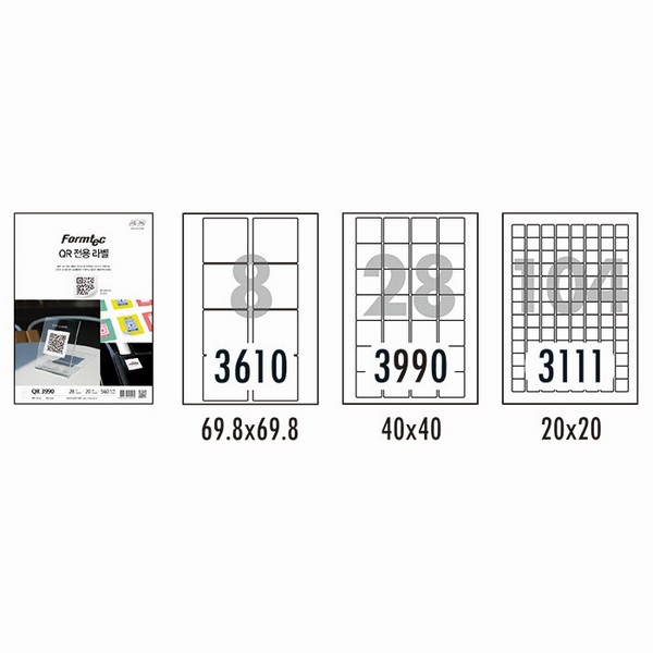 QR전용라벨(QR-3990/20매/28칸/폼텍)