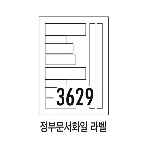 하이에코라벨(HES-3629/100매/정부문서화일/폼텍)