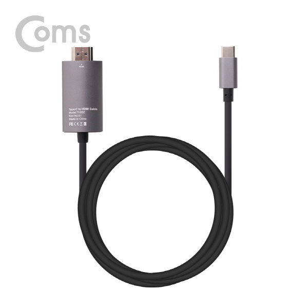 [업체별도배송]HDMI to C케이블(Hdtop/5m/ZW369/Coms)