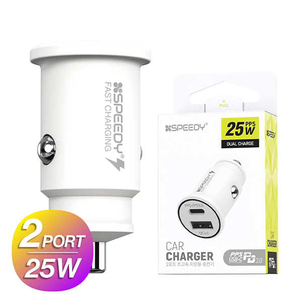 [업체별도배송]25W(PD3.0+QC3.0)초고속 2포트 분리형 충전기(케이블 미포함/SPE-R45PDQC25W/화이트/Speedy)