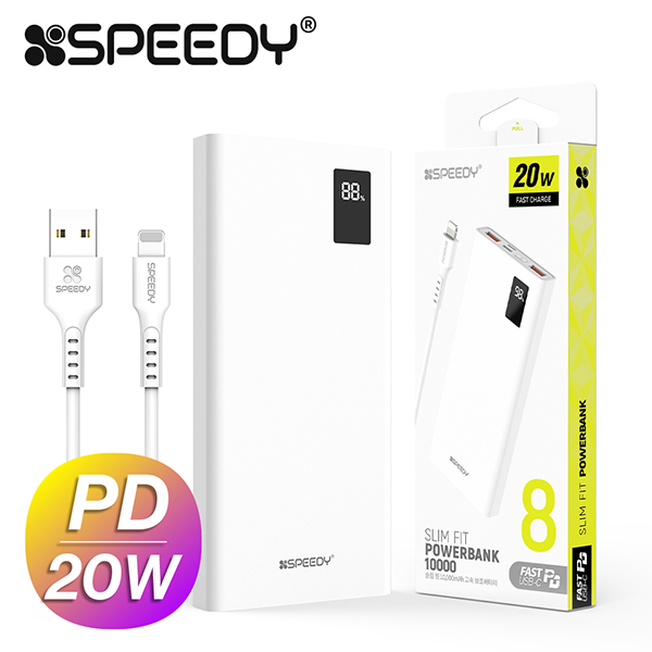 [업체별도배송]슬림 핏 PD 20W 고속 보조배터리(10,000mAh/케이블 포함/SPE-PA10DPQ/화이트/Speedy)