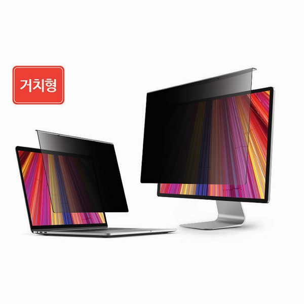 [업체별도배송]거치형 보안필터(13 /305x200/에스뷰)