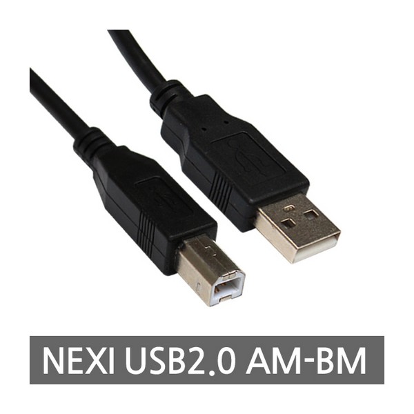USB 2.0 (AM-BM) 프린터케이블(1.8M/NX9/넥시)