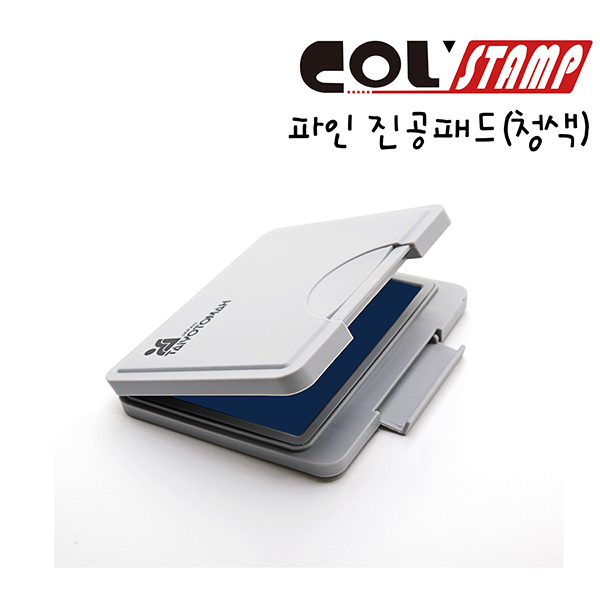 [업체별도배송]파인진공패드(청색)