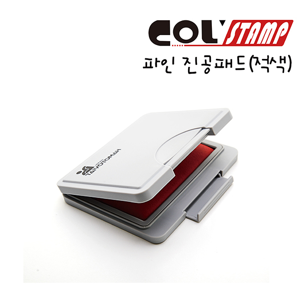 [업체별도배송]파인진공패드(적색)