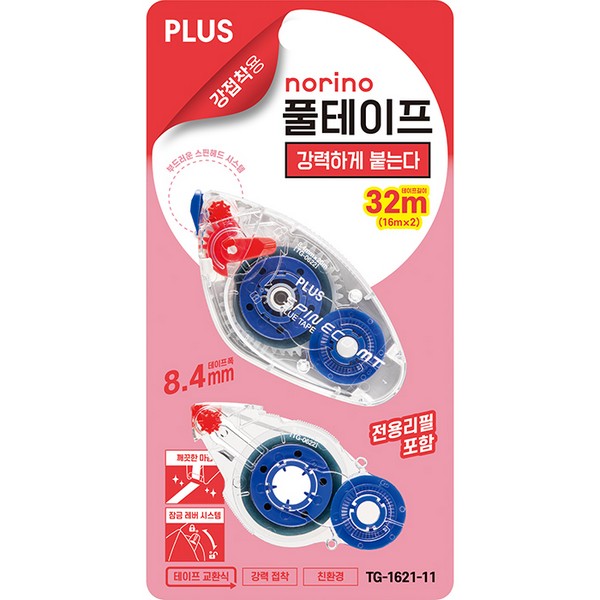 PLUS강접착용(TG-1621-11)