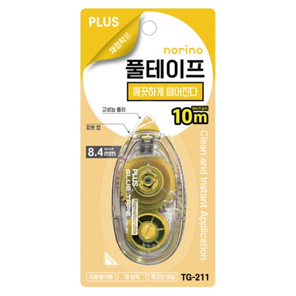 PLUS 재접착 양면테이프(TG-211)