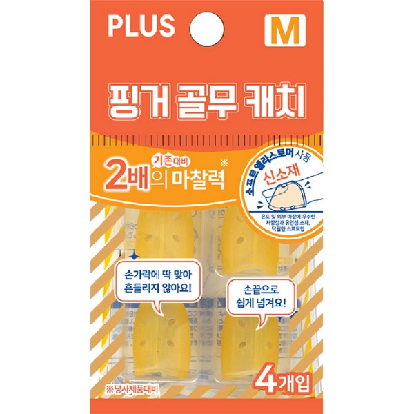 핑거골무캐치(M/KM-302CA-KR/PLUS)