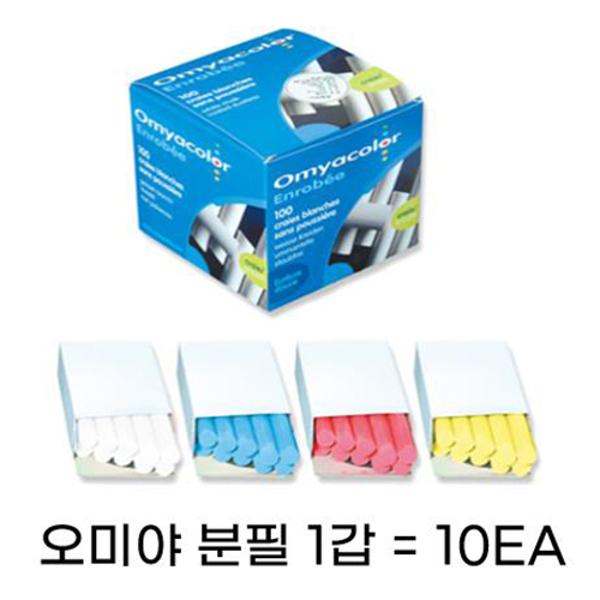 오미야분필(청색/10EA/갑)
