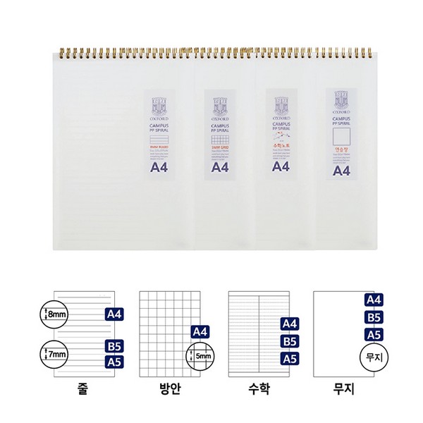 밀크PP스프링(상철/DJ103A4/옥스포드)