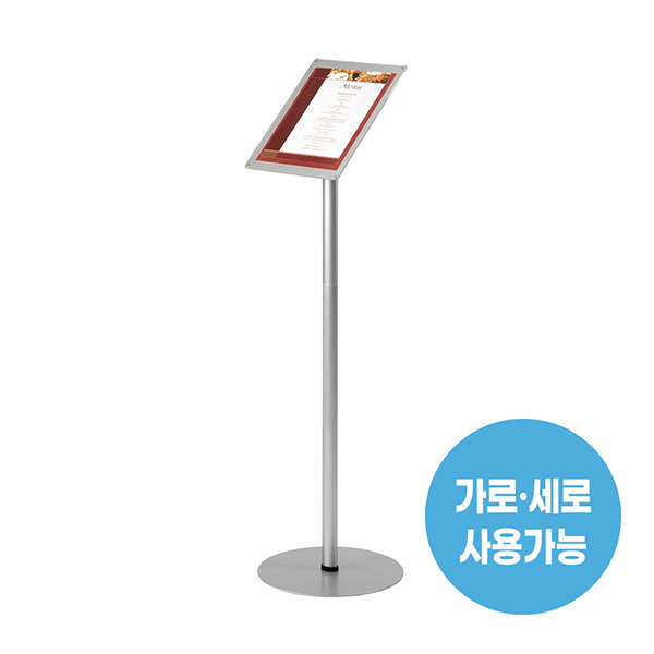 [업체별도배송]A4 스탠드 사인홀더/210*297 /F4205/아트사인)(4592)