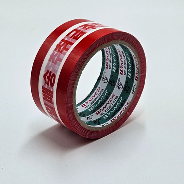 취급주의당일배송테이프(48mm/40M)