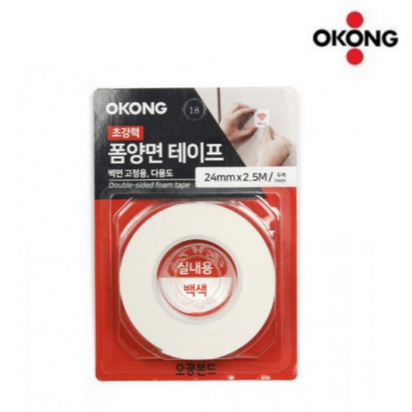 폼 양면테이프(PE폼/24mmx2.5M/백색/오공)