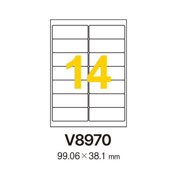 방수라벨(V8970/14칸/10매/프린텍)