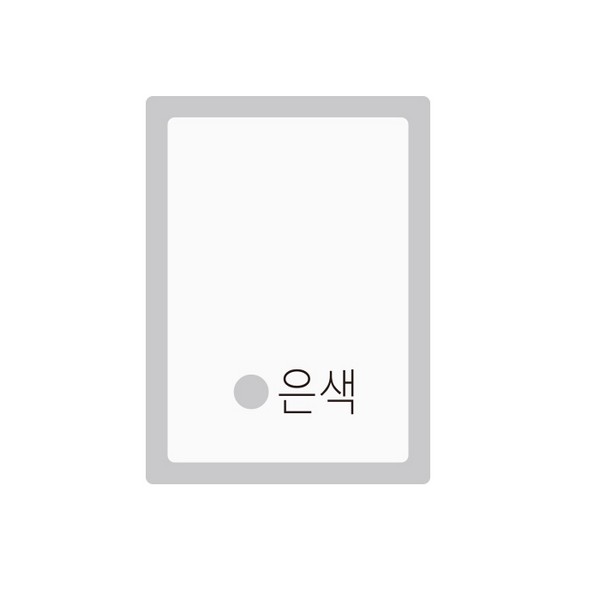 [업체별도배송]포켓패드A4(은색)/8865/아트사인)