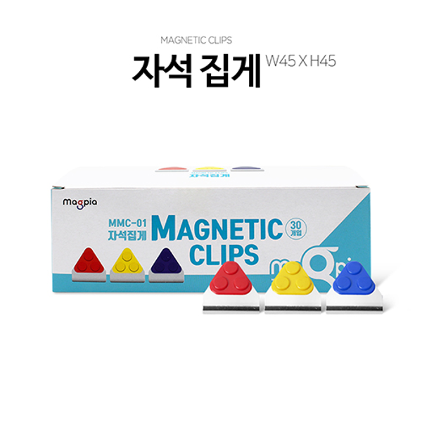 마그피아/집게자석(MNC-01/1개)