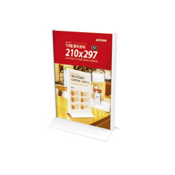 [업체별도배송]T자형꽂이(화이트)A4(1/3)/99*2100073/아트사인)(0073)