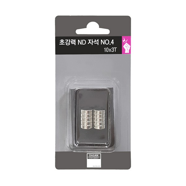 초강력 ND자석 (No.4/10*3T/10입/다산사무기)