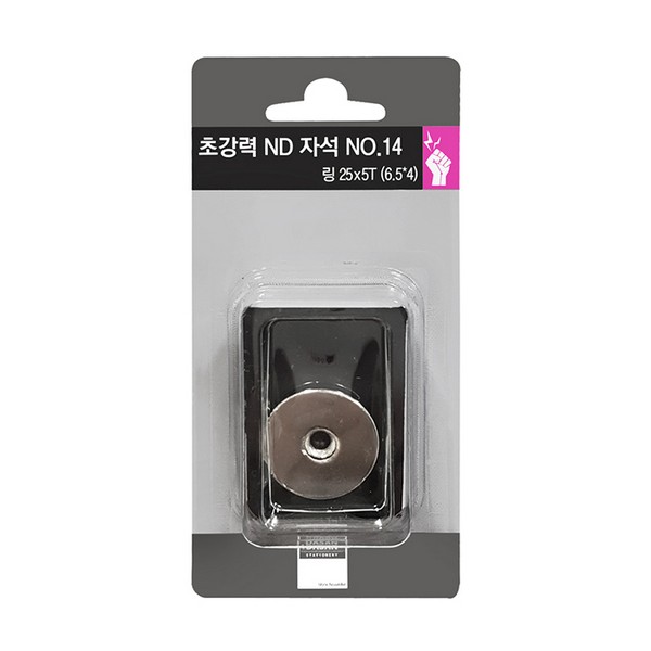 초강력 ND자석 링 (No.14/25*5T/1입/다산사무기)