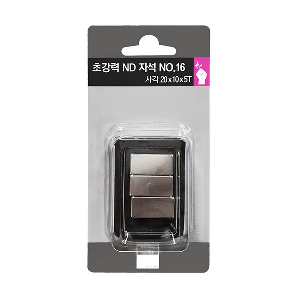 초강력 ND자석 사각 (No.16/20*10*5Tmm/3입/다산사무기)