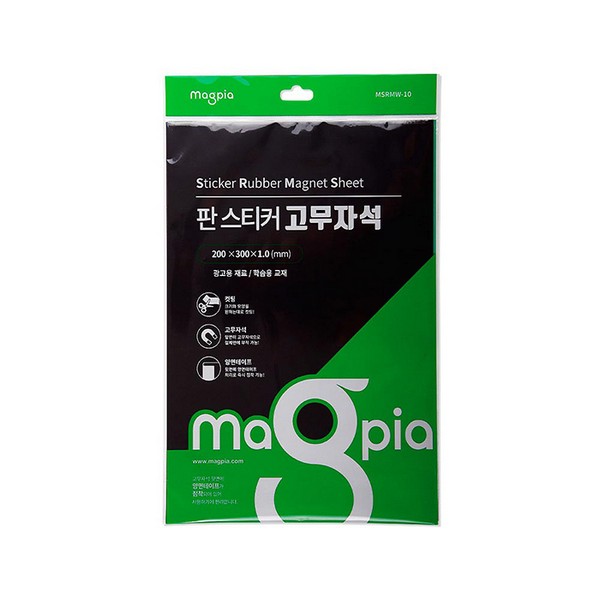 스티커 고무자석(MSRMW-10/200X300XT1/판스티커/마그피아)