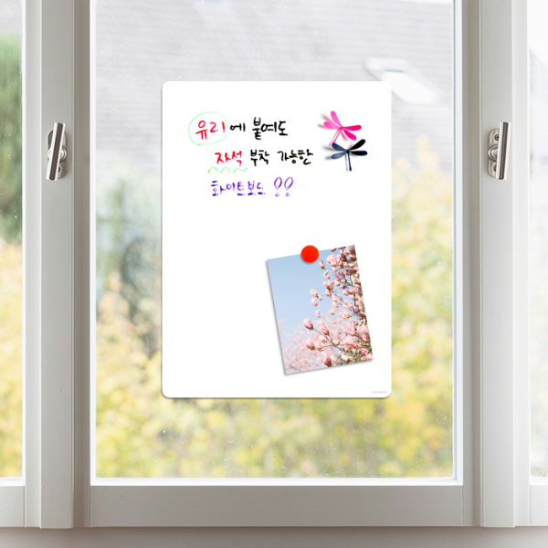 두문 유리에 붙이는 자석 화이트보드(400*290)