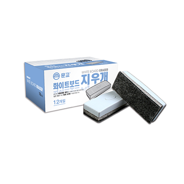 화이트보드지우개-신형小(EA-04/문교)