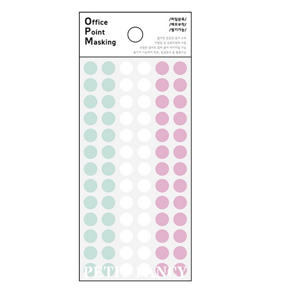 오피스포인트마스킹(OPM-M304A/갑)