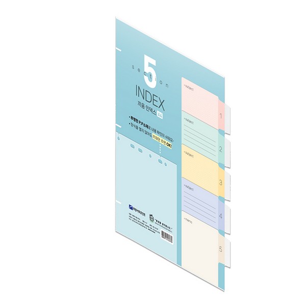 [업체별도배송]에코끼움인덱스화일(A4/5분류/UC197/희망화일)
