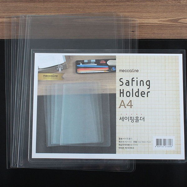 세이핑홀더(A4/투명/5입/메카라인)
